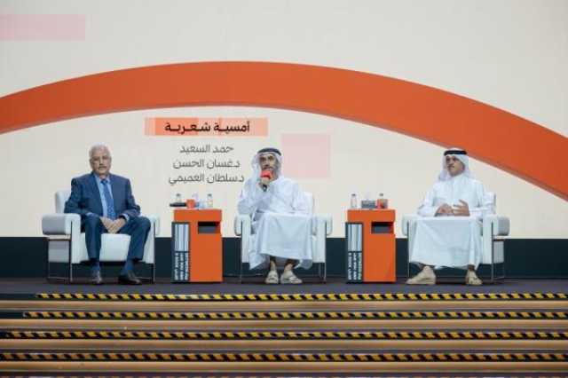 نجوم تحكيم 'شاعر المليون' يمتعون جمهور 'الشارقة للكتاب'