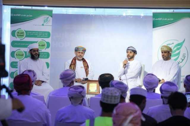 ملتقى 'الفضاء الرقمي' يناقش حرية التعبير ومسؤولية المحتوى في صحار