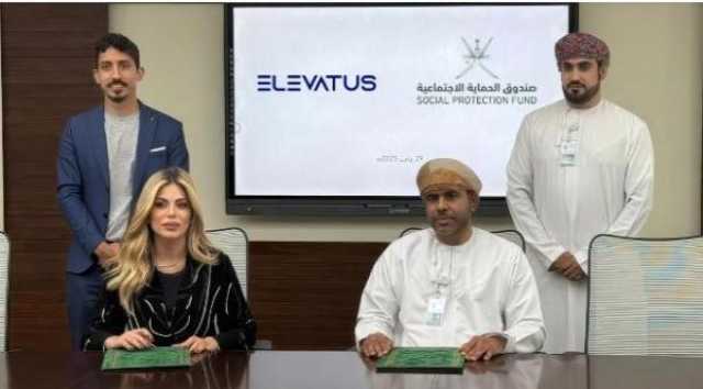 شراكة بين 'صندوق الحماية' و'إليفاتوس' لاعتماد الذكاء الاصطناعي