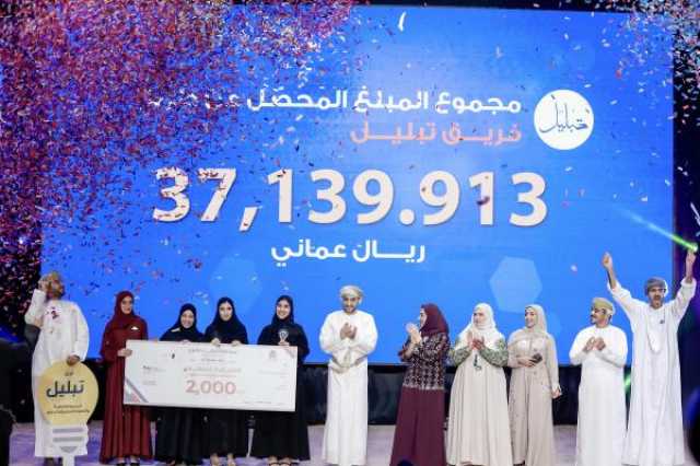 'تبليل التطوعي' يتوج بجائزة 'أعلى إيراد' بمسابقة 'العطاء الكبرى'