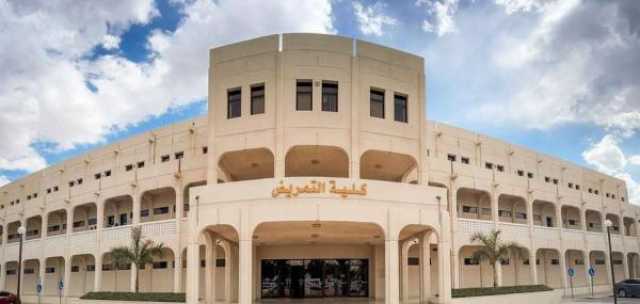 جامعة السلطان قابوس تنظم يوما توعويا بمرض السكري في نزوى
