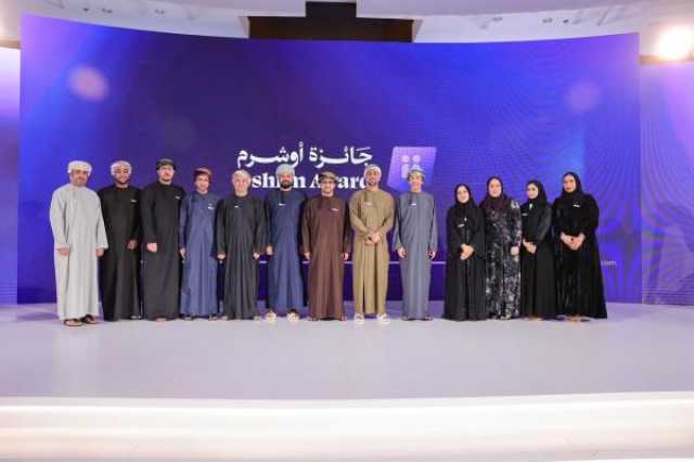 'أوشرم' تُكرِّم المؤسسات والأفراد الفائزين بجائزة التميز في إدارة الموارد البشرية