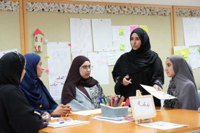 إشادات بإدراج أول مؤهل احترافي للمعلمين الجدد في 'الإطار الوطني للمؤهلات'