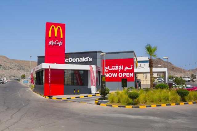 'ماكدونالدز عُمان' يُعيد افتتاح فرع دارسيت بتجربة جديدة عالمية