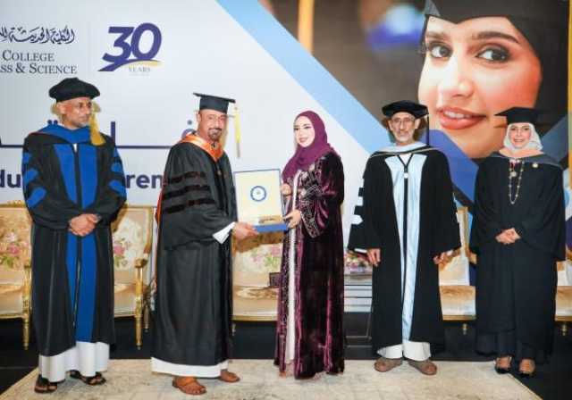 ميان بنت شهاب ترعى حفل تخريج 285 طالبا بالكلية الحديثة للتجارة والعلوم