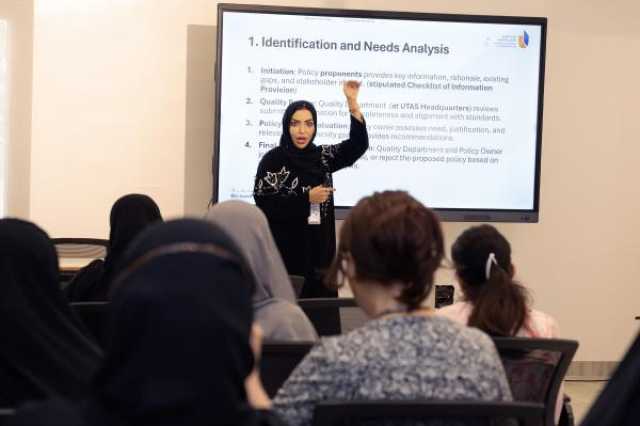 تأكيد أهمية ترسيخ ممارسات الجودة بـ'جامعة التقنية' في صور