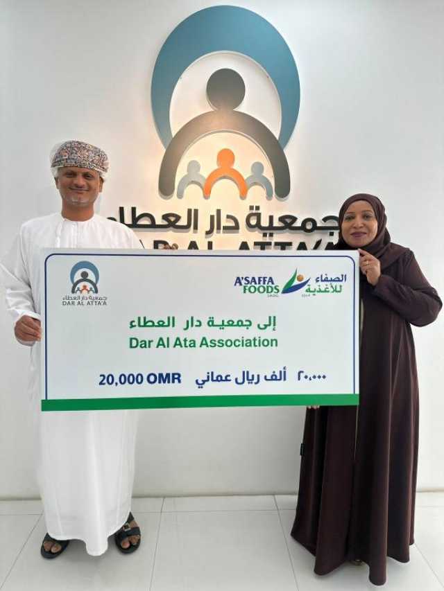 'الصفاء للأغذية' تقدم دعما للبرامج الاجتماعية بجمعية دار العطاء