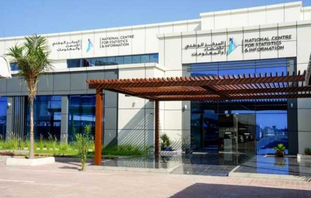 عُمان تشارك خبراتها في بناء السجل الوطني والإحصاءات الحيوية ببغداد