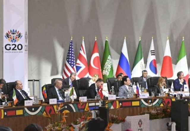 القضية الفلسطينية على جدول أعمال قمة مجموعة الـ20