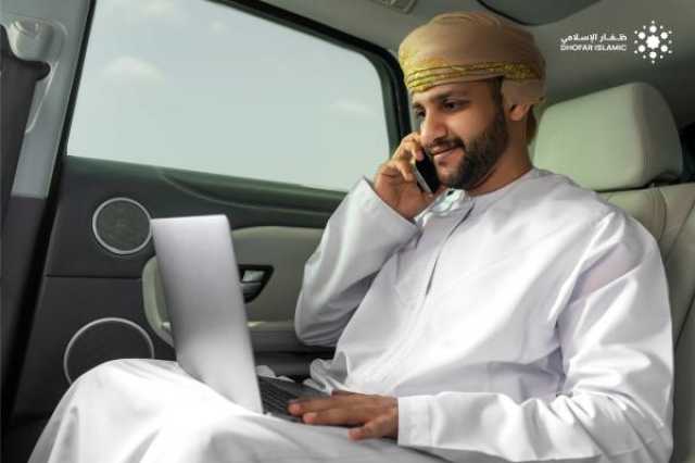 'الريادة' من 'ظفار الإسلامي'.. تجربة متكاملة لإدارة الثروات