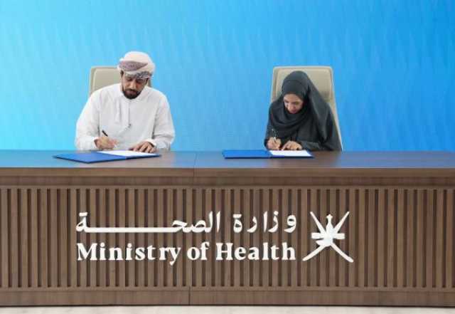 اتفاقية بين 'شل عُمان' و'الصحة' لدعم برنامج التمريض المجتمعي
