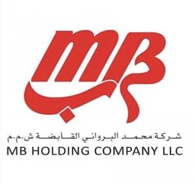 توضيح من 'مجموعة محمد البرواني' حول صفقة بيع خدمات النفط