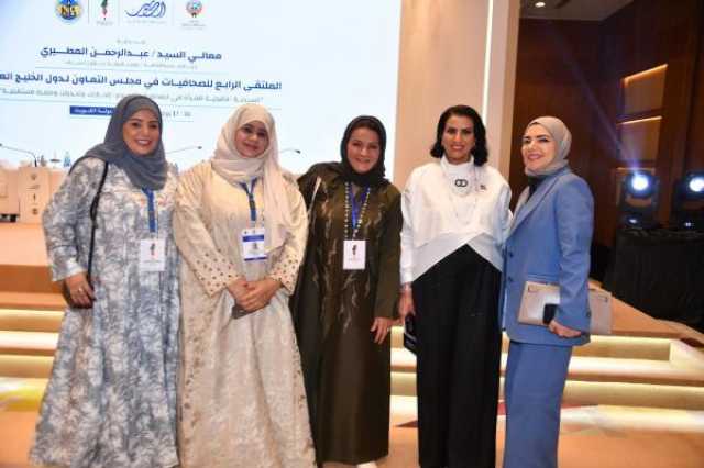 'الملتقى الخليجي للصحفيات' يؤكد دور المرأة في صناعة السردية الإعلامية