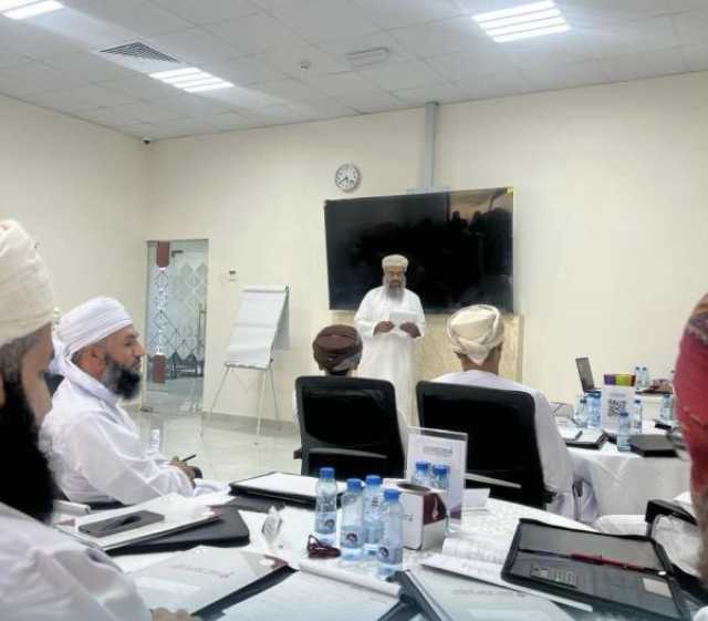ختام البرنامج التدريبي 'الجودة والتميز الوظيفي' بـ'أوقاف جنوب الباطنة'
