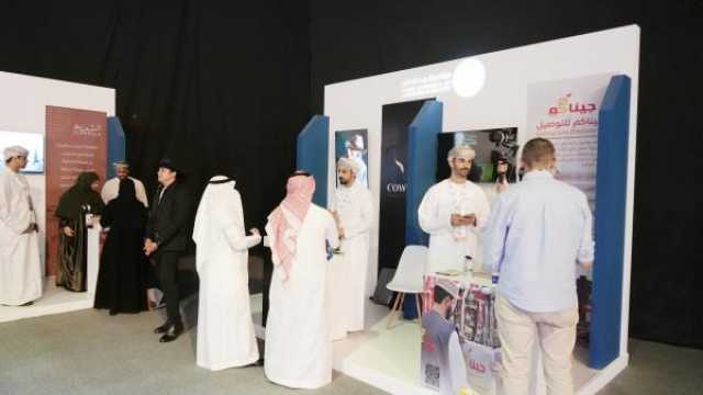 بقيادة 'الغرفة'.. مشاركة عُمانية لافتة في ملتقى 'بيبان 2025' بالسعودية