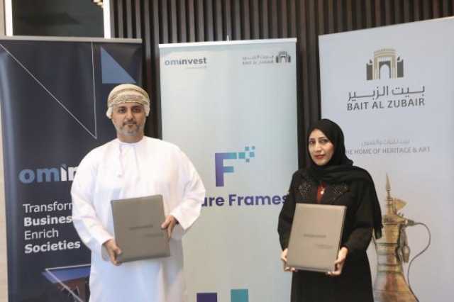 'أومينفست' و'بيت الزبير' يطلقان مبادرة في الذكاء الاصطناعي والفن للطلبة