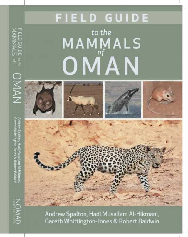 ديوان البلاط السلطاني يُصدر 'الدليل الميداني للثدييات في سلطنة عُمان'