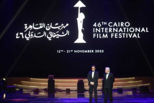 اليوم.. افتتاح “أيام القاهرة لصناعة السينما” ضمن فعاليات مهرجان القاهرة السينمائي الدولي الـ46