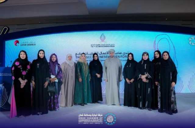 'الغرفة' بشمال الشرقية تشارك في 'منتدى صاحبات الأعمال' بالدوحة
