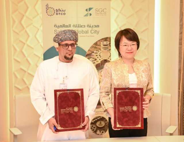 صلالة تستعد لدخول صناعة السيارات