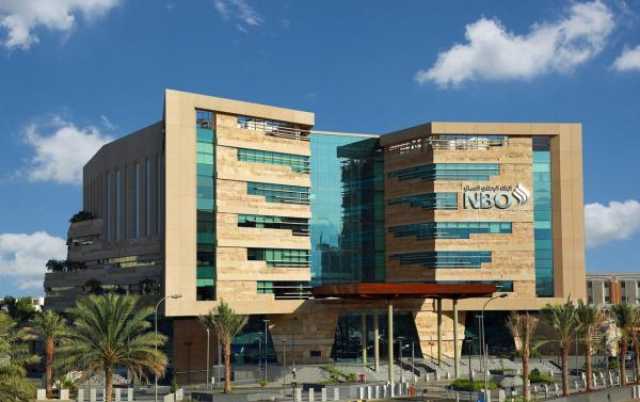 البنك الوطني العُماني ينجح في إصدار أوراق مالية لرأس المال بـ450 مليون دولار