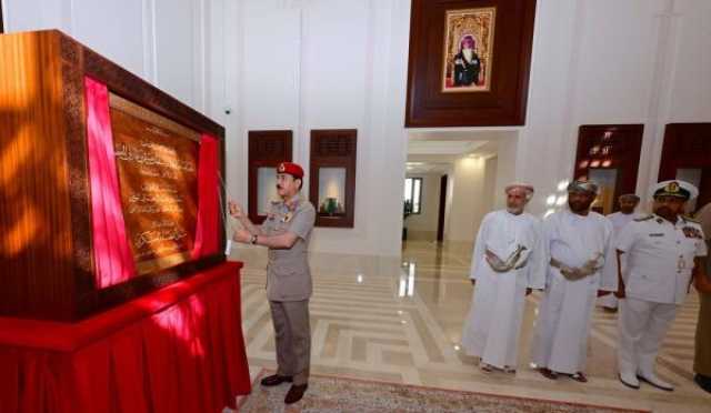 تزامنًا مع احتفالات اليوم الوطني.. افتتاح مبنى القضاء العسكري