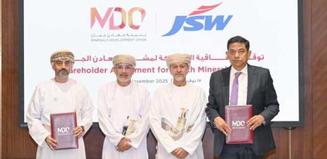 بتكلفة 204 ملايين ريال.. 'جي إس دبليو' شريك رئيسي في 'معادن الجنوب'