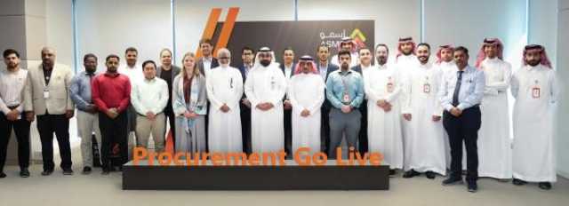 'أسمو' توسع خدمات المشتريات المقدمة لـ'أرامكو' مع 120 اتفاقية شراء إضافية