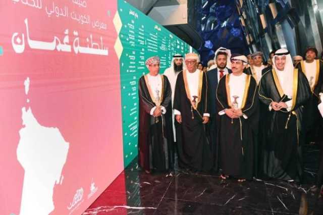 عُمان ضيف شرف معرض الكويت الدولي للكتاب.. ووزير الإعلام: الإبداع الفكري في السلطنة يشهد تقدما كبيرا