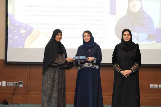 'التنمية' بجنوب الباطنة تحتفي بالقيادات النسائية