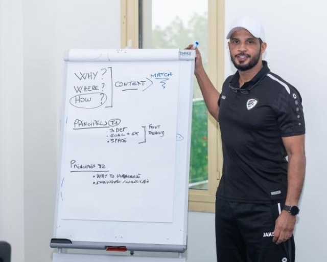 أكرم حبريش يشارك في دورة 'البرو' بالسعودية