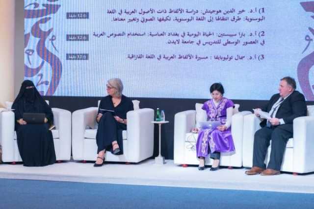 انطلاق مؤتمر الشارقة الدولي الثالث للدراسات العربية في أوروبا تحت عنوان 'إسهامات المستشرقين في خدمة اللغة العربية'