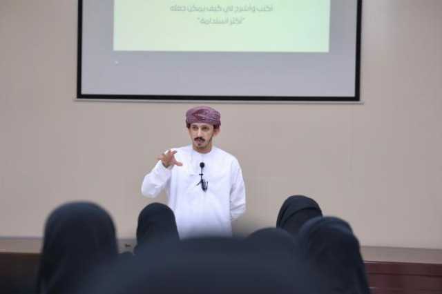 مبادرة 'إرادة' تواصل فعالياتها لتمكين الباحثين عن عمل في البريمي