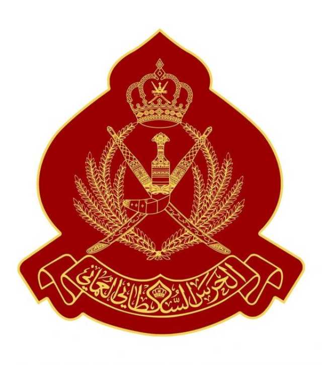 غدا.. الحرس السلطاني العُماني يحتفل بيومه السنوي
