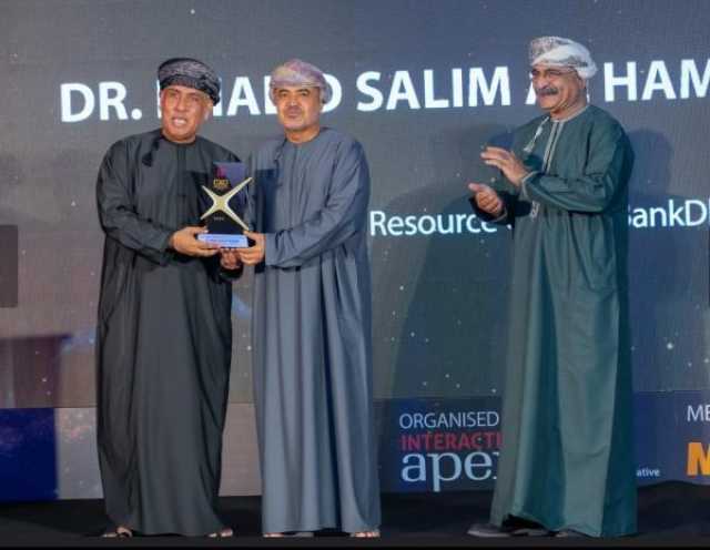 تكريم رئيس الموارد البشرية في بنك ظفار ضمن 'جوائز القيادة التنفيذية'