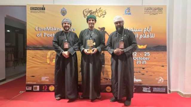 مشاركة عمانية فاعلة في مهرجان سينمكنة للأفلام الشعرية بتونس