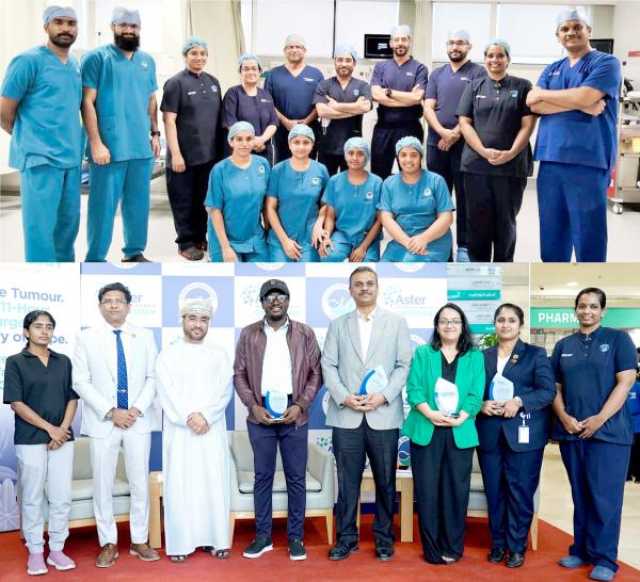 'أستر رويال الرفاعة' تنجح في إجراء جراحة معقدة بقاعدة الجمجمة