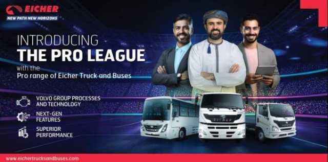 ضمن شراكة بين 'الزبير' و' ايشر'.. تدشين جيل جديد من شاحنات 'ايشر برو ليج'