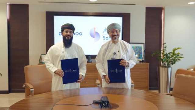 شراكة بين 'صحار الإسلامي' و'propGoo' لتعزيز الخدمات العقارية الرقمية