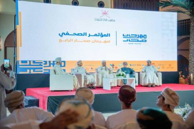 'مهرجان صحار' يعد الجمهور بفعاليات استثنائية ونقلة نوعية في الأنشطة