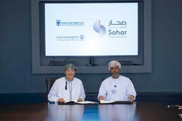 'صحار الدولي والإسلامي' يطلقان عروضًا خاصة لتمويل السيارات