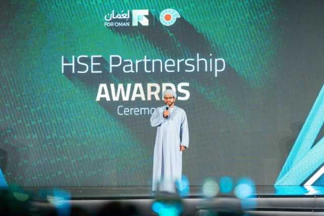 'تنمية نفط عُمان' تكرّم الفائزين بجوائز 'شركاء الصحة والسلامة والبيئة'