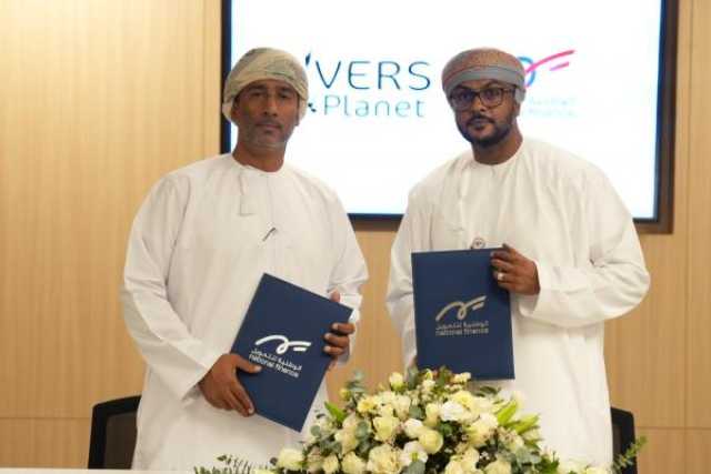 اتفاقية بين 'الوطنية للتمويل' و'Divers Planet' لتعزيز امتلاك القوارب الصديقة للبيئة