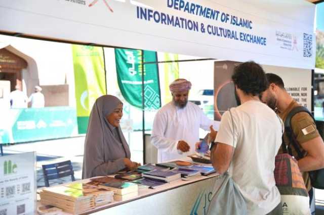 ركن للتعريف بالإسلام ضمن 'سباق همم للجري الجبلي' في الداخلية