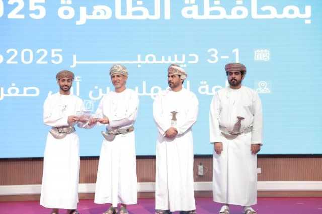 اتفاقيات ومبادرات لتعزيز الشراكة بختام 'ملتقى الفرص الواعدة' بالظاهرة