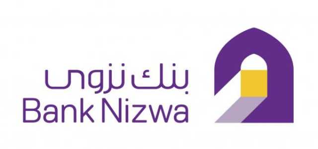 بنك نزوى يحصل على شهادة الآيزو العالمية لأمن المعلومات