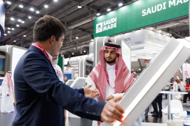 معرض إينوبروم: حدث محوري لتعزيز الشراكة التجارية والصناعية بين روسيا والمملكة العربية السعودية