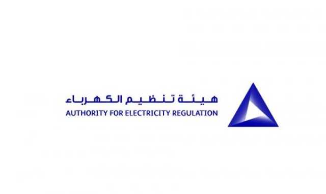 'تنظيم الخدمات' ترفع نسبة تخفيض فواتير الكهرباء للفئة السكنية