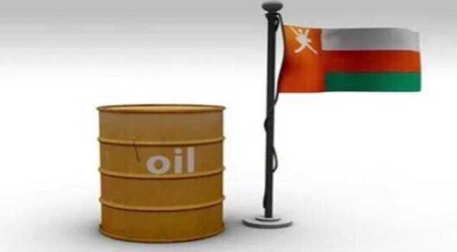 سعر نفط عُمان عند 85 دولارا أمريكيا