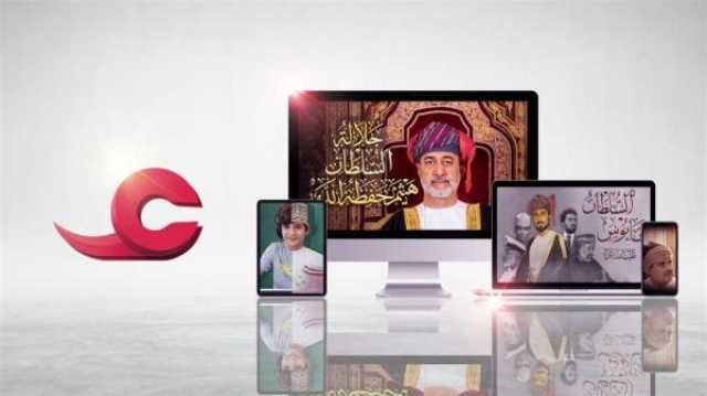 تتويج سلطنة عُمان بعدد من الجوائز ضمن مهرجان الخليج للإذاعة والتلفزيون